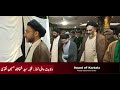 Wilayat Wali Namaz| Allama Shahenshah Hussain Naqvi | ولایت والی نماز | विलायत प्रार्थना