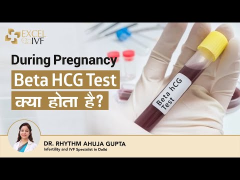 Beta HCG Test क्या होता है? Low Beta HCG हो तो क्या करें ? Dr Rhythm Gupta -IVF Specialist in Delhi