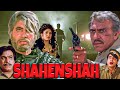 𝐒𝐡𝐚𝐡𝐞𝐧𝐬𝐡𝐚𝐡 𝟏𝟗𝟖𝟖 Full Movie Amitabh Bachchan Meenakshi Shes