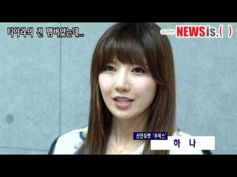 120803 Jevice Hana (Nollywood Newsis Interview)