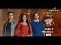Balika Vadhu Season 2 New Promo Shivangi Joshi Samridha Bava Sandeep Rai