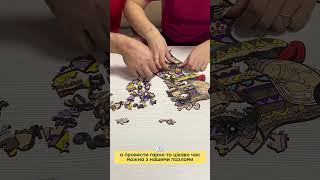 Дерев'яний пазл Відданий Сірко