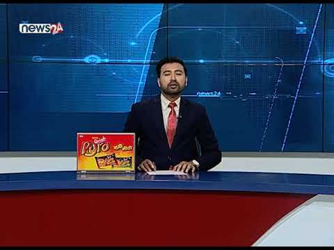 MORNING NEWS_ 7 AM_2079_03_18 - NEWS24 TV