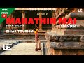 MAHATHIN MAI MANDIR BIHIYA BHOJPUR ARA BIHAR AMAZING FACT