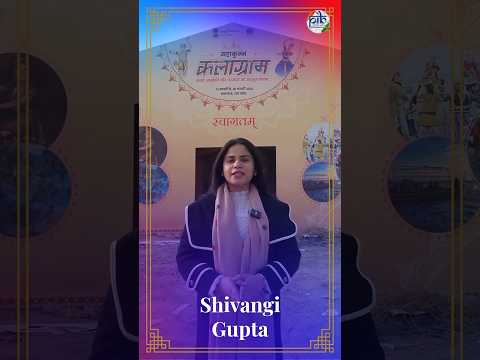 Maha Kumbh 2025: Explore the vibrant tapestry of India at #kalagram
