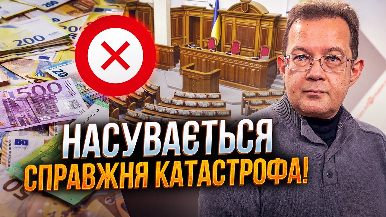 💥 Влада догралася! Грошей НЕ буде! Союзники в шоці від ТАКОЇ роботи Ради! Ось