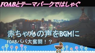 レインボーシックスシージ　4