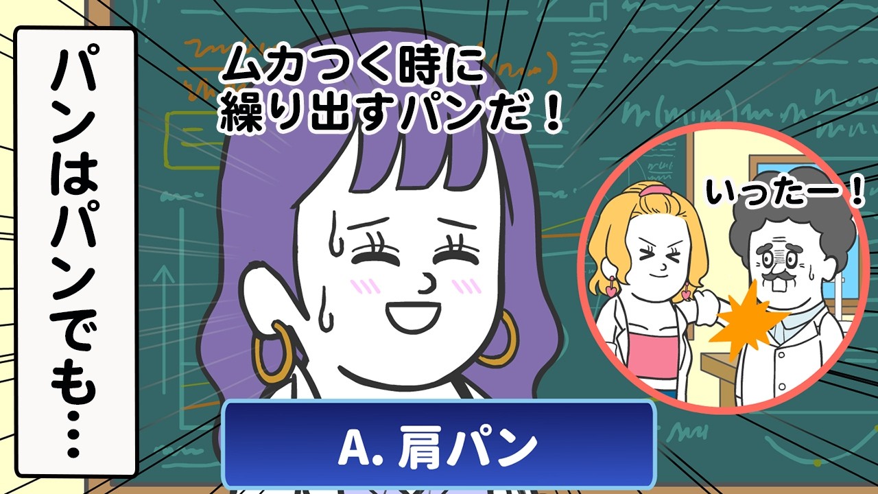 なぞなぞ界隈に新風現る！？【アニメ】【雑学】