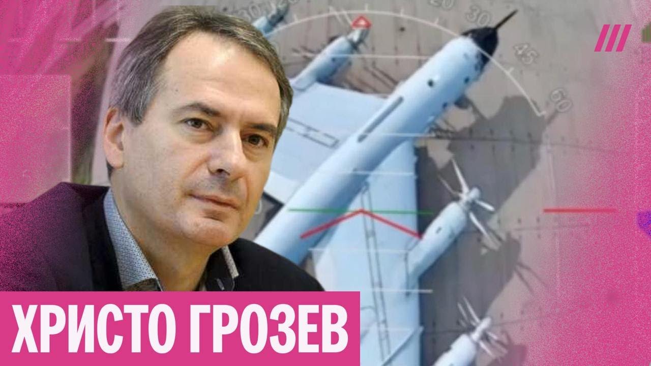 Христо Грозев — о подрыве Крымского моста, операции «Паутина» и крушении поезда под Брянском
