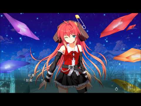 Fortissimo EXS//Akkord:nächsten phase - Scene 207