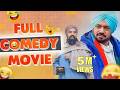 New Punjabi Comedy Movies 2024 BN Sharma Gurpret Guggi Comedy Movie Punjabi Movie 2024