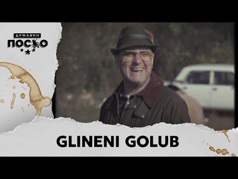 DRŽAVNI POSAO [HQ] - Ep.2495: Glineni golub (23.01.2026.)