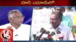 Special Debate on Professor Jayashankar | Pasham Yadagiri | 7PM Discussion - V6 News