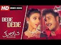 Tunta Dede Dede Kannada Video Song Baalaji Amrutha Music V Ravichandran Kannada