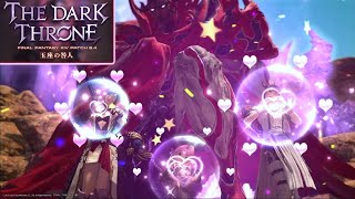 【FF14】#270 ただいまFF14 6.4【PS5】
