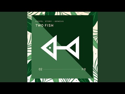 「가인 [cain]」의 한국수어 표현