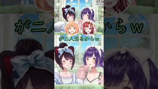 Specialeが愛しい戌亥とこに愛でられる七瀬すず菜
