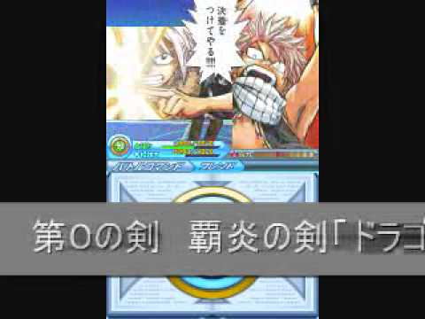 Shounen Sunday x Shounen Magazine Nettou! Dream Nine Nintendo DS