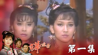 [討論] 京華煙雲該如何選演員？