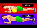 ขั้นตอน