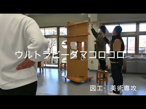 ウルトラビーダマコロコロ