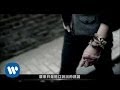 CNBLUE - I'm sorry (華納official 官方中字完整版MV) 