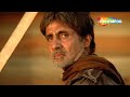 Action Drama Movie Deewaar HD Amitabh Bachchan Sanjay Dutt Akshaye Khanna Amrita Rao