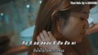 [Thai sub] Homme - No more cry