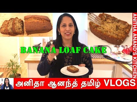 Banana Loaf Cake - Simple and Easy Recipe