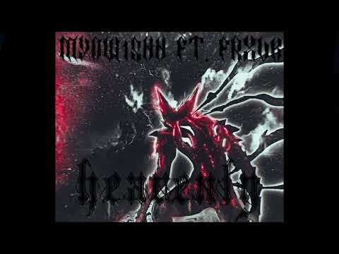 MynW1shh ft. FRXVK - Heavenly (Official audio 2022)