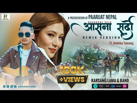 Aasana Sardo Remix Version ||Karsang Lama|| Ft. Ambika Tamang || Band Team & Bairagi Chyangba