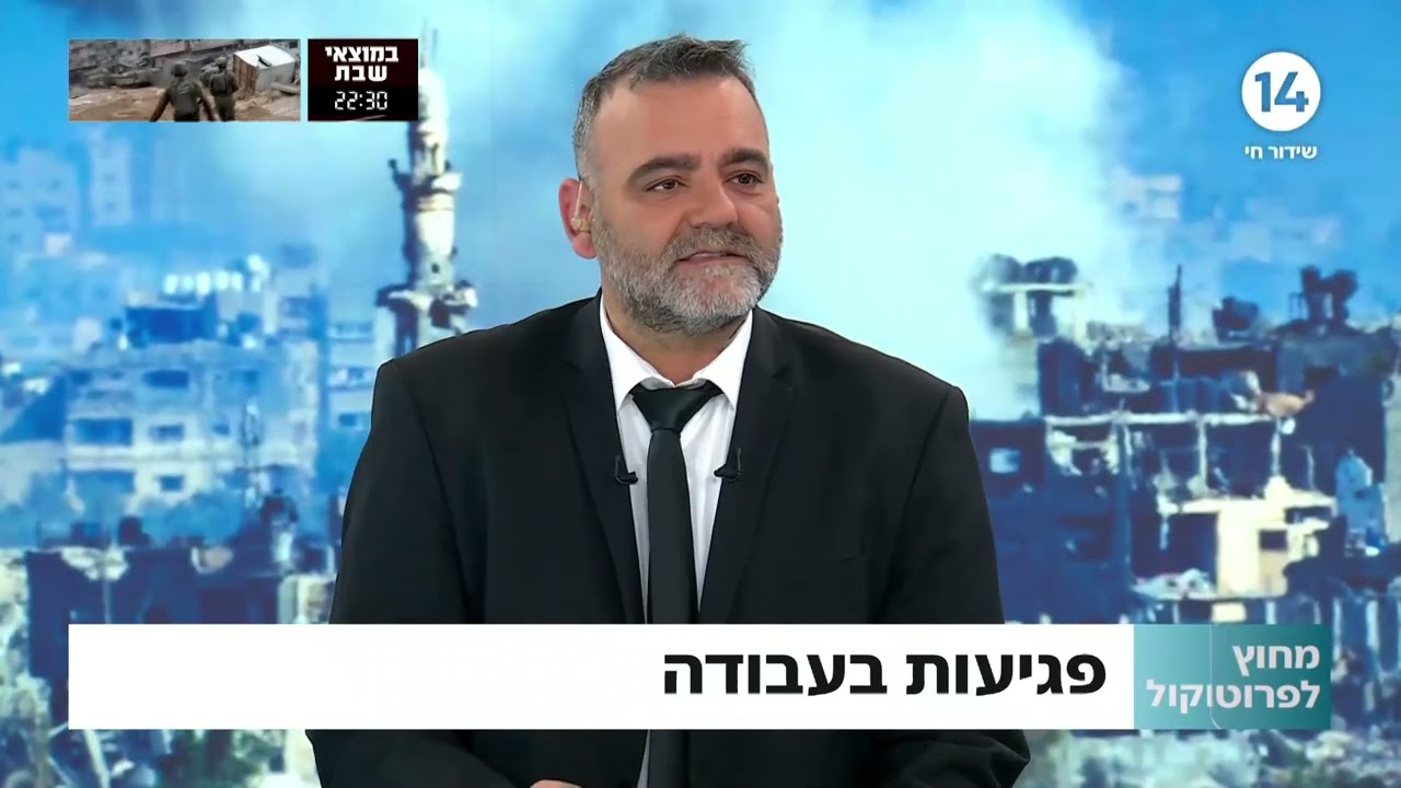 מהי ההגדרה של תאונת עבודה ומתי לא יהיה לה כיסוי, עו"ד עדי לוי מסביר