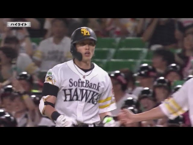 6月13日 福岡ソフトバンクホークス 対 東京ヤクルトスワローズ ハイライト