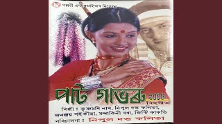 Download lagu Dubhag Rati Nijanot mp3