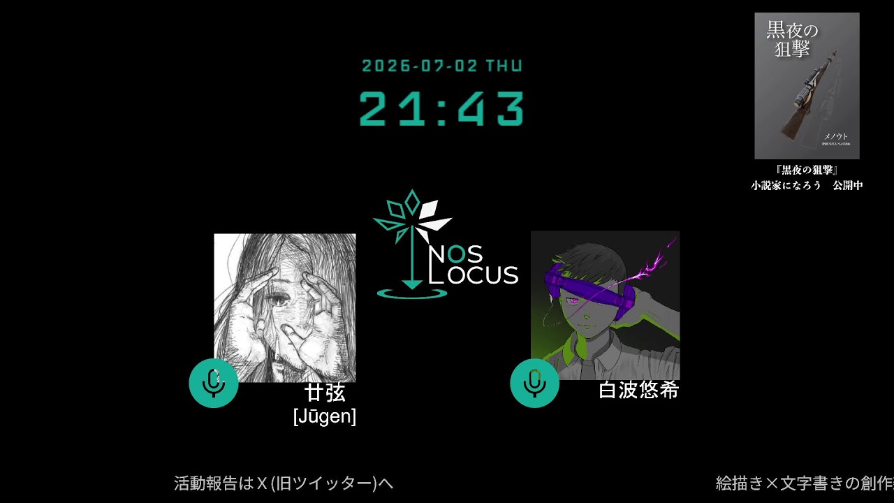 YouTubeサムネイル