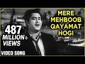 Mere Mehboob Qayamat Hogi Original Mr X In Bombay Kishore Kumar S Greatest Hits Oldsong