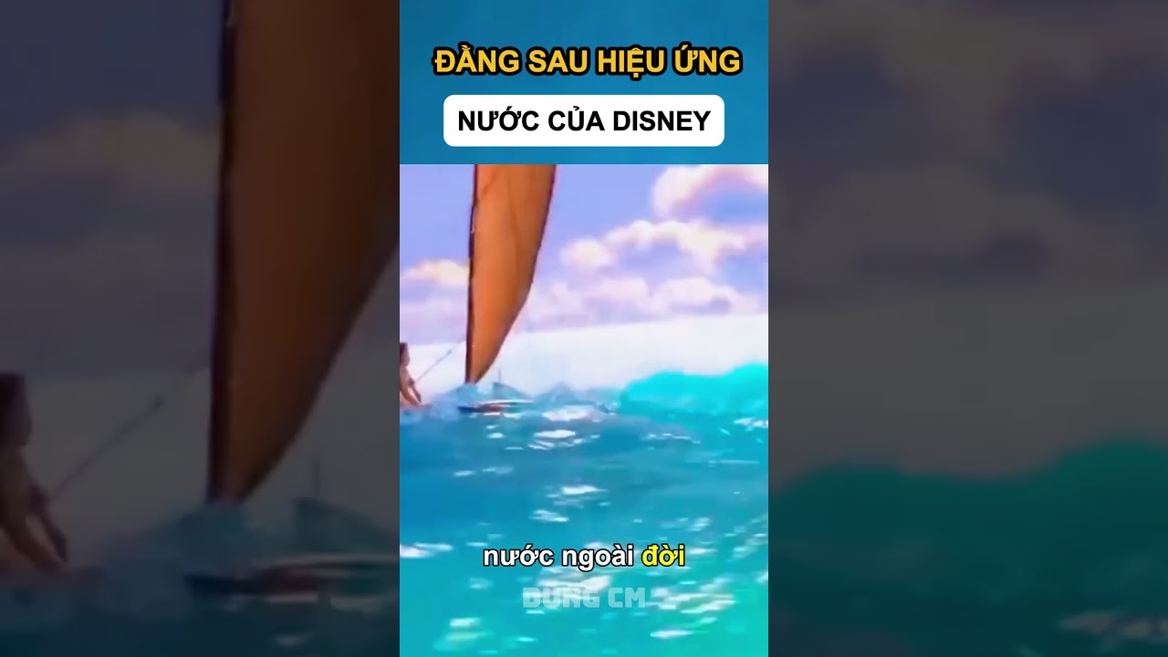 BÍ MẬT ĐẰNG SAU HIỆU ỨNG NƯỚC CỦA DISNEY