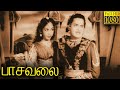 Pasavalai Full Movie HD M K Radha V Gopalakrishnan G Varalakshmi M N Rajam