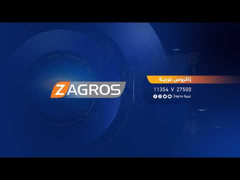 شاهد بالفيديو.. #دبي.. المؤتمر الدولي للتغيرات المناخية يبدأ أعماله غداً بمشاركة رئيسي إقليم #كوردستان والحكومة