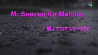 Download lagu Sawan Ka Mahina | Karaoke Song with Lyrics | Milan | Lata Mangeshkar, Mukesh mp3