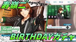 【ライエモ】嶺ちゃん誕生日おめでとう！【実況】