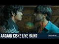 Aasaan Kiske Liye Hai Gully Boy Ranveer Singh Vijay Varma