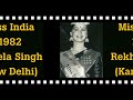 Miss India Winner list 1947-2018 | (1947-2017) | Coming Miss World