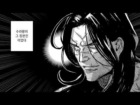 미르의 전설: 진