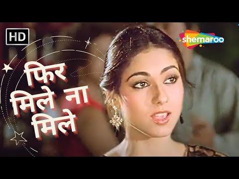 Phir Mile Naa Mile | Kishore Kumar Lata Mangeshkar Hit Song | RD Burman | Rishi Kapoor Hits