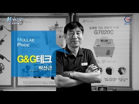 G&G TECH