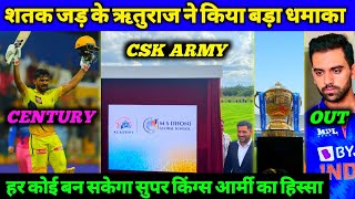 IPL - Amazing Century by R Gaikwad, MS Dhoni Build CSK Army, D Chahar Ruled Out, IPL Trade Window