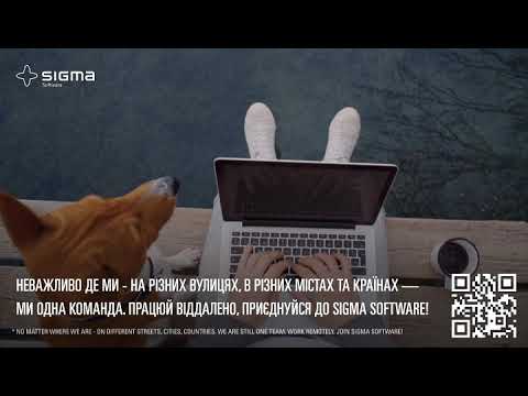 Work remotely with Sigma Software