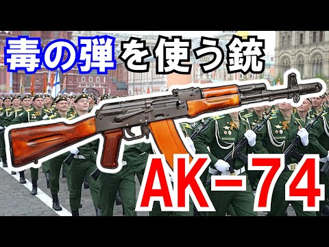 アントノフ An-74について詳しく解説