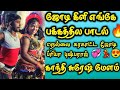நெல்லை ப்ரியா புஷ்பராஜ் அனல் பறக்கும